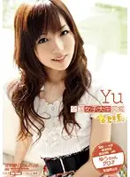 BDSR-011 - The National University S*****t Encyclopedia Yu