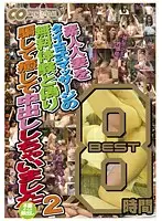 BDSR-118R - Tricking Amateur Housewives Into Thinking They're Getting a Free Thai Massage: 