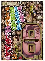 BDSR-163R JAV Movie