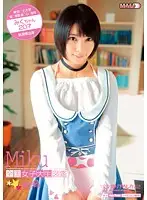 BDSR-204 - Nationwide College Girls Illustrated - Miku From Niigata