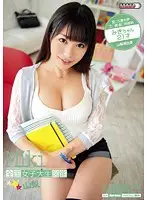 BDSR-214 - The National College Girl Encyclopedia - Yamanashi Miki