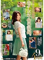 BDSR-349 JAV Movie