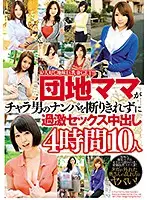 BDSR-377 JAV Movie