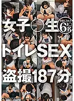 BDSR-416 - Female S*****t - Peeping On Toilet Sex - 187 Minutes