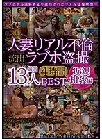 BDSR-423 JAV Movie