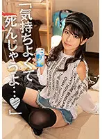 BDSR-469-01 JAV Movie