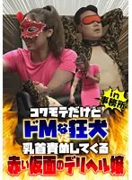 BDST-011-02 JAV Movie