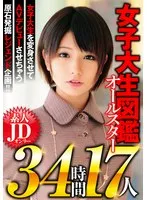 BDSX-009 JAV Movie