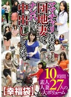BDSX-018 JAV Movie