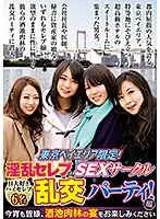 BHUST-001 JAV Movie