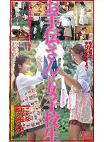 D-211 JAV Movie