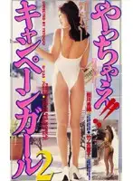 D-235 JAV Movie