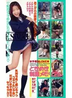 D-242 JAV Movie