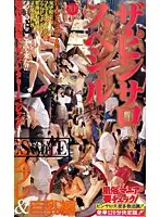 D-299 - The Pink Salon Special: Cosplay & Big Tits Edition