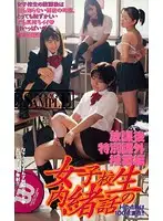 D-322 JAV Movie