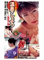 D-583 JAV Movie