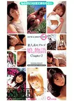 D-659 - Amateur Models - The Girls Story, Chapter 2