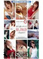 D-693 JAV Movie
