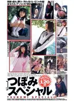 D-784 JAV Movie