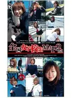 D-795 JAV Movie