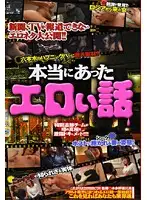 D-805 JAV Movie