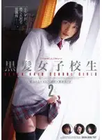D-849 JAV Movie