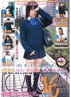 D-853 - Amateur S********ls (CLASS-A, Phase 3) 16