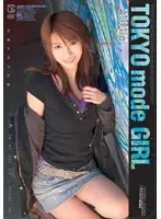 DDR-884 - TOKYO mode GIRL