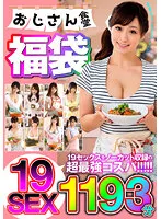 EIKI-108 JAV Movie