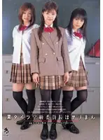 GOBR-008 JAV Movie