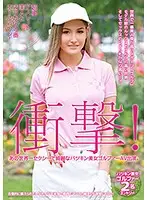 HUSR-124 - Shocking! The Sexiest Most Beautiful Girl From The Golfing World - Beautiful Blond Golfer AV Debut. Super Athletic Beauty Number 19 Hole In One!