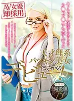 HUSR-148 JAV Movie