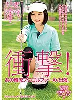 HUSR-161 JAV Movie