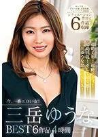 HUSR-276 JAV Movie