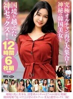 HUSR-291 JAV Movie