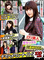 HUST-002 - I Got A Lucky Punch On A Dating App! - A Risky One Night Stand With A Cute And Sexy Perverted Amateur!