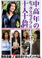 HUST-903 JAV Movie