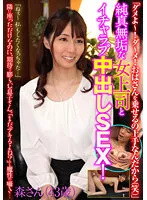 ITSR11-1 JAV Movie