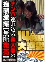 ITSX-001 JAV Movie