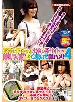 JKSR-006 JAV Movie