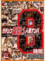 JKSR-017 JAV Movie
