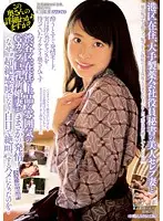 JKSR-254 JAV Movie