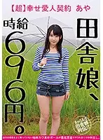 JKSR-264 JAV Movie