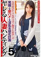 JKSR-266 JAV Movie