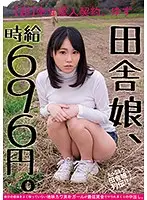 JKSR-269 JAV Movie