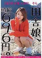 JKSR-274 JAV Movie
