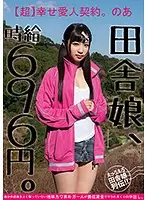 JKSR-279 JAV Movie