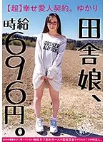 JKSR-284 JAV Movie