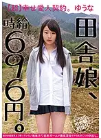 JKSR-289 JAV Movie