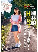 JKSR-334 JAV Movie
